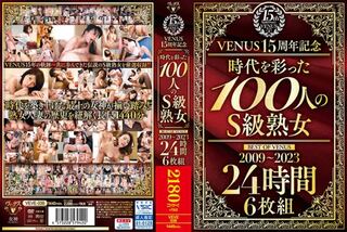 VENUS15周年記念『時代を彩った100人のS級熟女』 BEST OF VENUS 2009～2023 24時間6枚組 D4
