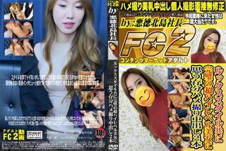 ルックススタイル共に完璧の超ハイレベル美女に思う存分ハメ撮り中出し2本 りお