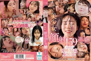 ひたすら美少女の顔射159連発 kawaii史上最高射精数！顔射ソムリエ厳選！ 初心で可愛い顔をぐっちょぐちょに汚し放題 D1