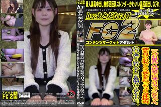 くびれ桃乳 外国語学に通うHカップひなちゃん。裸を見られ恥じらう彼女をねっちょり身体検査。 ひな