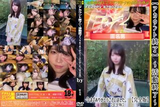 【アカウント終了】～活動終了～ 今までありがとうございました。 【完全版】