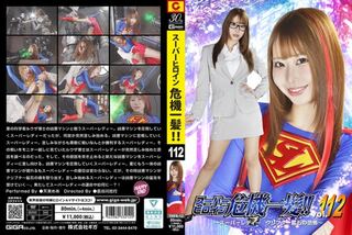女子校生部活合宿 夜ばい強制交尾 3
